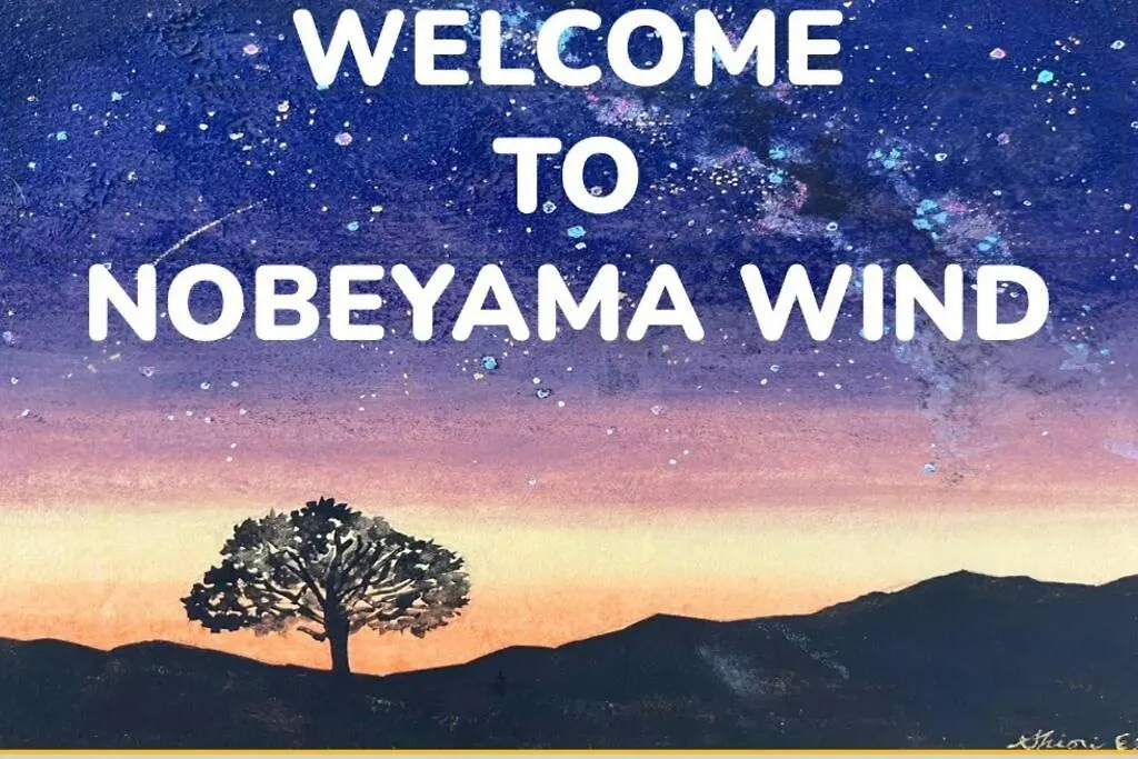 Nobeyama Wind Lägenhet Tokyo prefektur Japan